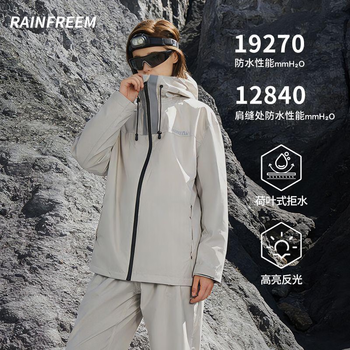 琴飞曼雨衣雨衣电动车雨衣分体套装防暴雨骑行户外卖骑手专用雨衣水滴灰2XL