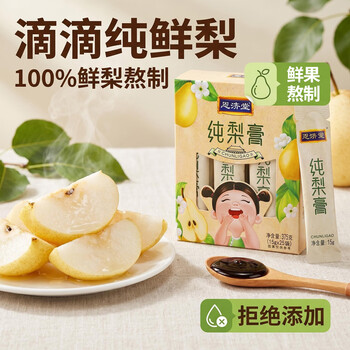 恩济堂纯梨膏375g盒装小条 儿童宝宝北京特产传统滋补品雪秋梨膏无添加