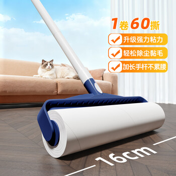 初舍（CHUSHE）粘毛器长杆滚筒16cm1卷60撕衣服宠物猫狗毛地毯沾毛清理粘毛神器