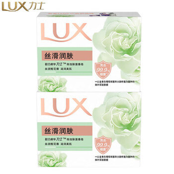 力士（LUX） 香皂 排浊除菌丝滑润肤100g*2块 洗脸洗手清洁沐浴肥皂 新旧包装