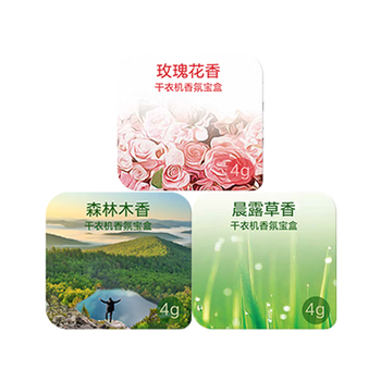 纤见干衣机烘干机香氛 4g*3 植物萃取祛味增香 海尔卡萨帝（专用）