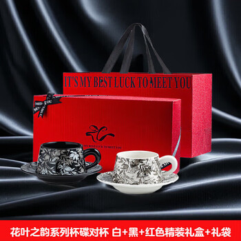 TEOTM2025新款新婚礼物结婚礼物乔迁之喜咖啡杯套装闺蜜毕业教师节礼物