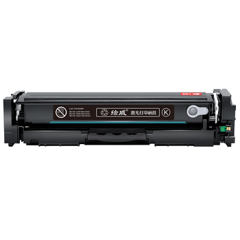 绘威mf657cdw硒鼓 适用佳能mf655cdw墨盒 LBP631Cw LBP633Cdw LBP632Cdw MF657Cw MF652Cdw LBP632Cdw黑色