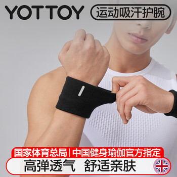 yottoy运动护腕女款跑步健身羽毛球篮球擦汗手腕护具吸汗透气 神秘黑