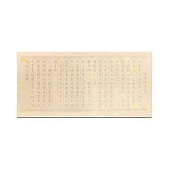 湖颖  道德经字帖毛笔字帖心经抄经本小楷毛笔书法入门钢笔式毛笔临摹软笔手抄本描红