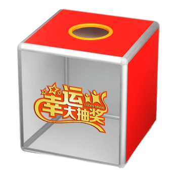 和日升 30CM大号透明抽奖箱 铝合金 单位年会道具 开业庆典道具 抽签箱 摸奖箱 抽奖道具 活动 拆卸式