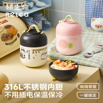 物生物焖烧杯316L不锈钢焖烧壶保温饭盒上班便携宿舍焖粥汤壶端午礼物
