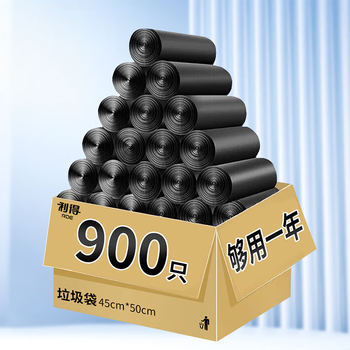 利得平口垃圾袋黑色45*50cm900只双面1.6丝家用办公整箱经济款塑料袋