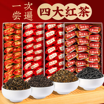 茶一馆茶叶 特级四大红茶 金骏眉滇红小种红茶祁红礼盒装600g过节送礼