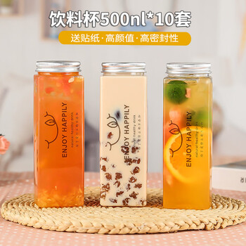 侑家良品10套一次性杯子女生高颜值奶茶果汁咖啡带盖贴纸方形饮料杯500ml
