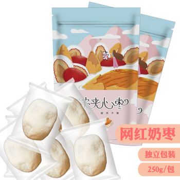 食品饮料>休闲食品>蜜饯果干>枣>巴旦木奶枣250g无核奶酪枣新疆灰枣含