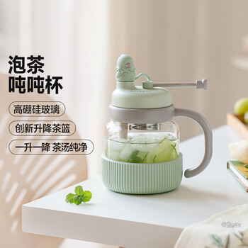 北鼎（Buydeem）新品茶水分离杯升降茶篮耐高温玻璃杯便携趣饮吸管水杯礼物泡茶杯