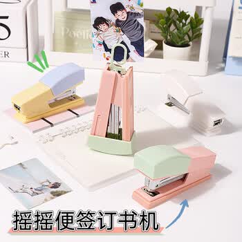 可得优订书机便签摇摆订书器学生小号装订机创意多功能订书钉机便携办公12号针钉书机可订20页