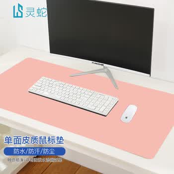 灵蛇(LINGSHE)皮质防水鼠标垫900MM*450MM*1.5MM笔记本电脑垫键盘垫办公桌垫游戏 学生桌垫 P88 粉色