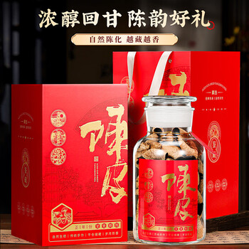 七春高档陈皮茶叶礼盒250g正宗养生茶配白茶会新客毕业送老师母亲礼物