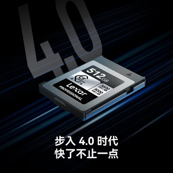 雷克沙(Lexar)512GB CFexpress Type B存储卡 读3600MB/s 适配富士佳能尼康 8K流畅录制 4.0高速接口 (SILVER)