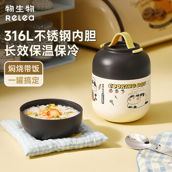 物生物焖烧杯316L不锈钢焖烧壶保温饭盒上班便携焖粥养生汤壶端午礼物