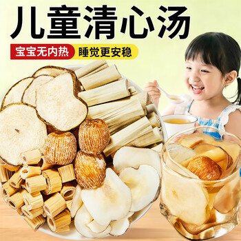 忆江南海底椰雪梨汤100g 竹蔗芦根砀山梨片煲汤材料养生茶儿童清心汤
