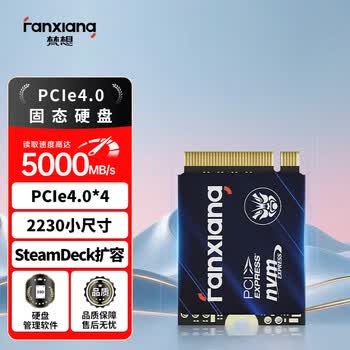 梵想(FANXIANG)1TB SSD固态硬盘 M.2接口NVMe协议PCIe4.0 2230小尺寸适配STEAM DECK掌机笔记本电脑 S630