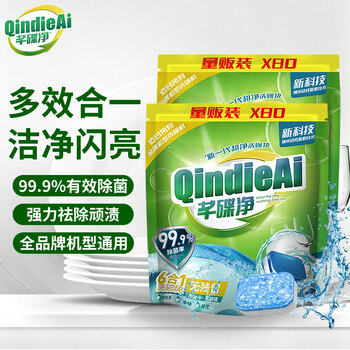 芊碟净洗碗块三合一洗碗机专用清洁块洗碗机清洗剂耗材洗涤块80块*2袋