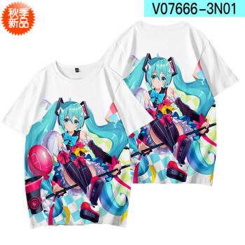 初音未来同款印象cos羽织miku二次元动漫周边和服外套男女衣服宅国潮