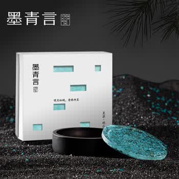 墨青言得力文房四宝初学者书法国画专用学生保湿砚台毛笔墨汁防蒸发不干墨  呈翠-砚台