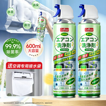 巨奇（JUQI）空调清洗剂家用清洗套装送接水袋汽车中央空调清洁剂杀菌600ml