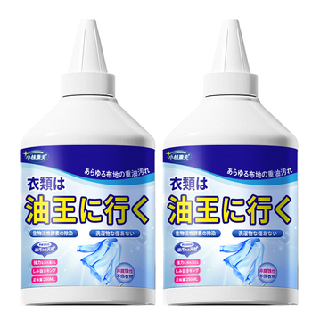 小林康夫去油污渍神器衣服去油王250ml 衣领净衣物顽固清洗剂干洗剂校服净