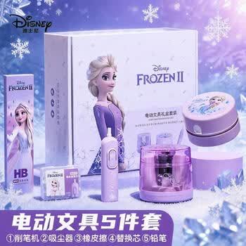 迪士尼（Disney）电动文具套装5件套 电动削笔器橡皮小学生文具礼盒学习用品 女孩生日礼物幼儿园一年级入学礼包