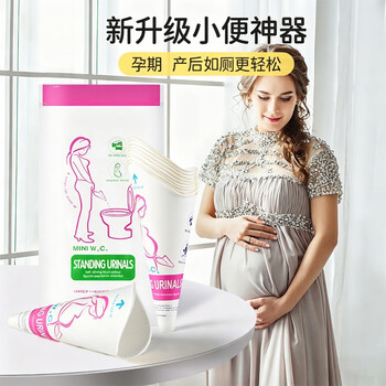 访客孕妇女士站立小便神器一次车载用应急性女生上厕所袋户外尿袋12只