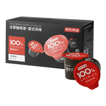 京东京造 鲜来多纯冷萃咖啡液胶囊咖啡意式风味黑咖啡液540ml（18ml*30）