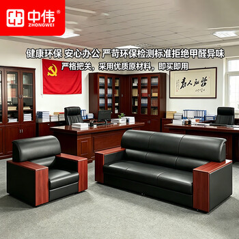 中伟（ZHONGWEI）办公沙发现代简约办公室会客沙发实木扶手商务洽谈木沙发 三人位
