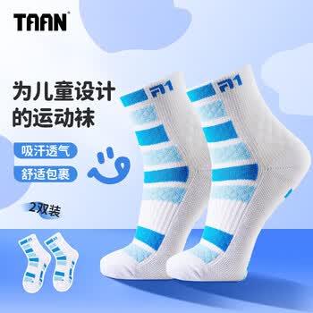 Taan泰昂儿童羽毛球运动袜加厚毛巾底棉袜T609 白蓝色2双装