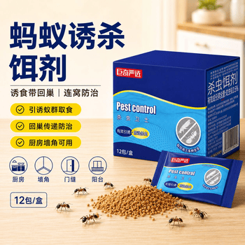 巨奇捷臣杀蚁粉剂一窝端呋虫胺杀蚁饵剂厨房家用非无毒室内灭蚁清1盒