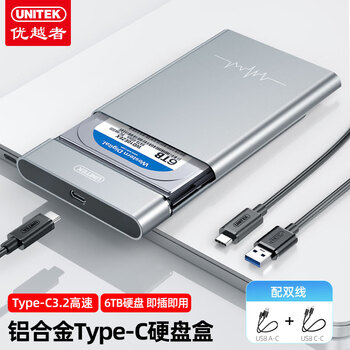 优越者移动硬盘盒2.5英寸USB3.2 GEN2高速机械SSD固态外置硬盘壳电脑笔记本手机外接读取盒子铝合金S109A