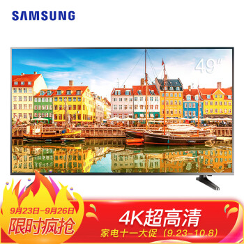 三星（SAMSUNG）UA49NU7000JXXZ 49英寸 4K超高清 画质增强引擎 纤窄边框 杜比音效 网络智能平板液晶电视机