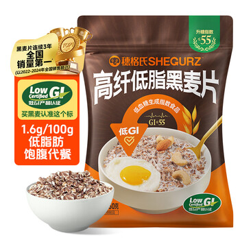 穗格氏（SHEGURZ）高纤黑麦片350g 低GI食品即食麦片高蛋白学生早餐低脂健身代餐