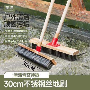 锡洁洗地刷子长柄硬毛不锈钢丝地板刷地神器户外庭院地面强力清洁工具