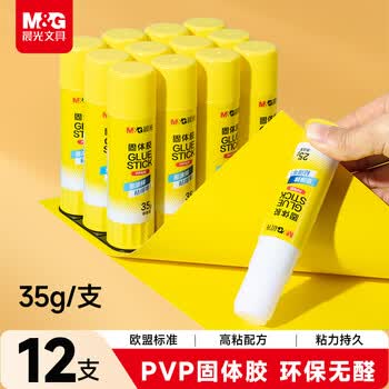 晨光(M&G)文具 35g高粘度PVP固体胶水 无甲醛快干耐用胶棒 高粘固体胶 办公用品 12支装   ASG971K4
