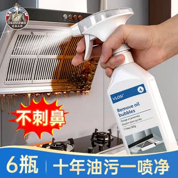 vilosi卫洛仕油污清洁剂500ml*6瓶厨房重油除菌泡沫状橙香强力