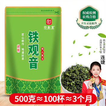 印象堂茶叶铁观音一级茶叶500g袋装祥华乡原产2026新茶乌龙茶自己喝