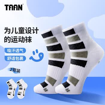 Taan泰昂儿童羽毛球运动袜加厚毛巾底棉袜T609 白黑色2双装
