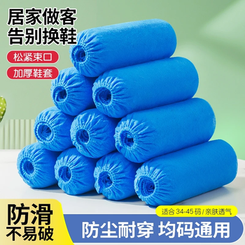洁伴旅无纺布鞋套大号一次性鞋套加厚防尘透气室内防滑耐磨脚套100只