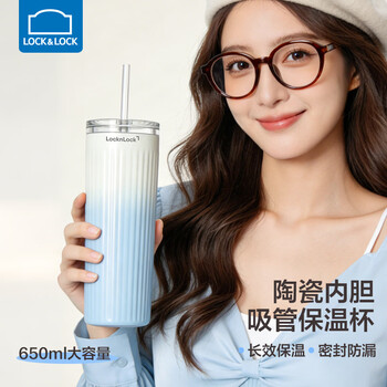 乐扣乐扣（LOCK&LOCK）保温杯陶瓷覆层内胆咖啡杯女高颜值随行吸管学生水杯子男2025礼物