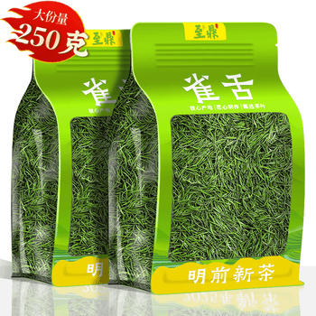 至鼎绿茶 雀舌 湄潭明前特级嫩芽茶叶自己喝口粮茶250g