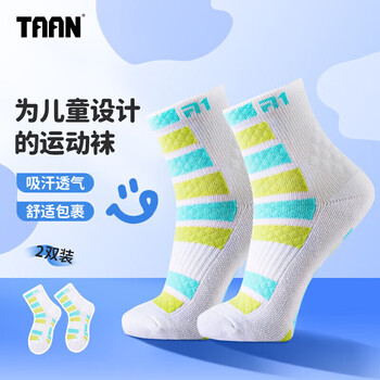Taan泰昂儿童羽毛球运动袜加厚毛巾底棉袜T609白荧绿2双装