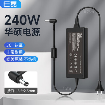e磊 ASUS华硕天选 神舟 微星机械革命笔记本充电源适配器240W 20V12A华硕ROG冰刃4PLUS GX701L/G5525