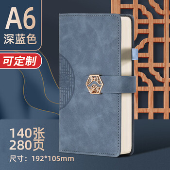 申士（SHEN SHI）A6国风国潮笔记本子140张/280页窗花扣颜值记事本日记本作业本文具可印logo定制40-97深蓝色1本
