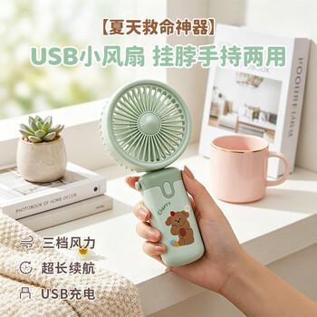 欧利文小风扇桌面家用卧室宿舍床上用学生手持制冷便携台式迷你usb充电小型风扇办公风宝包邮