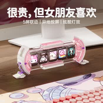 Divoom点音时光之门任意屏桌搭摆件科技感桌面氛围电竞DIY屏拟辉光管电子时钟高级女生闺蜜生日轻奢礼物